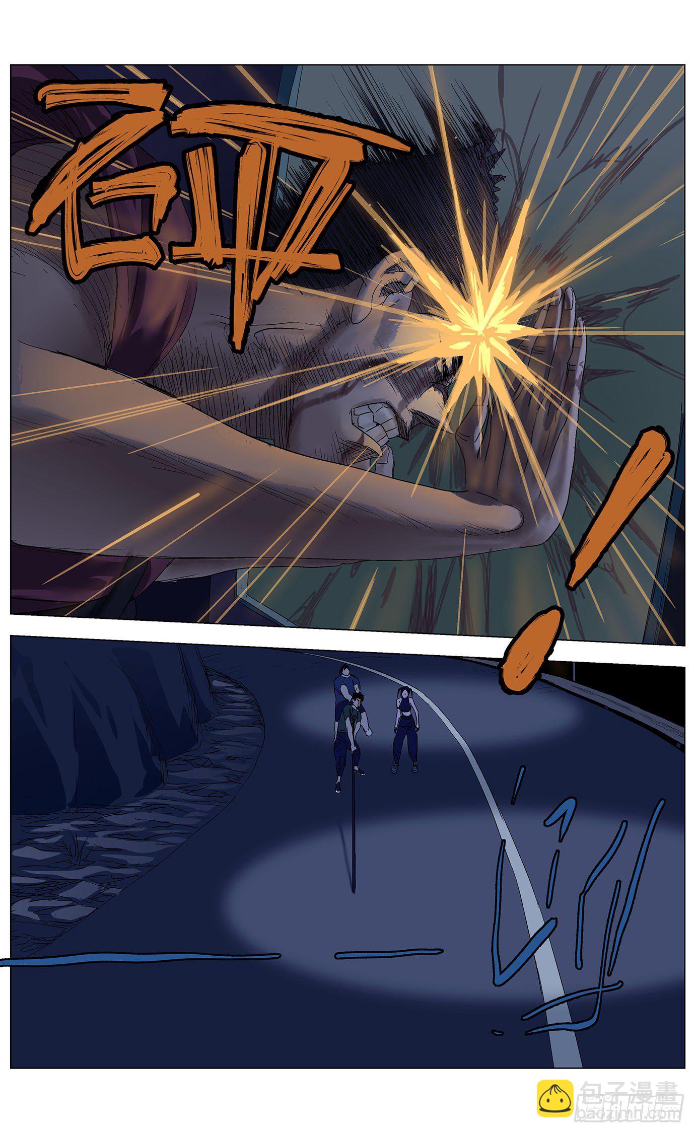 最高權限 - 第三十話：困獸 - 3