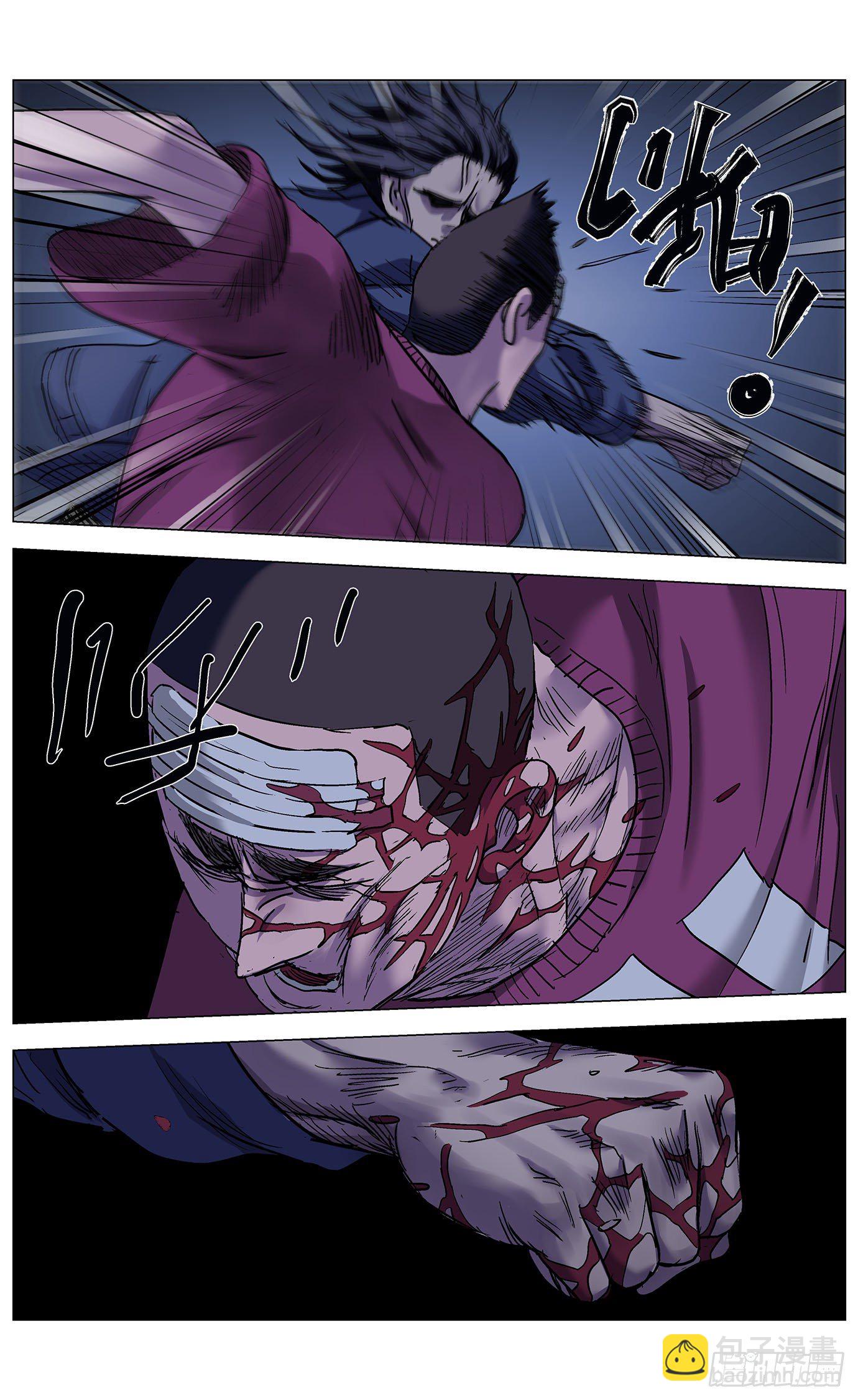 最高權限 - 第四十九話：控制力 - 2