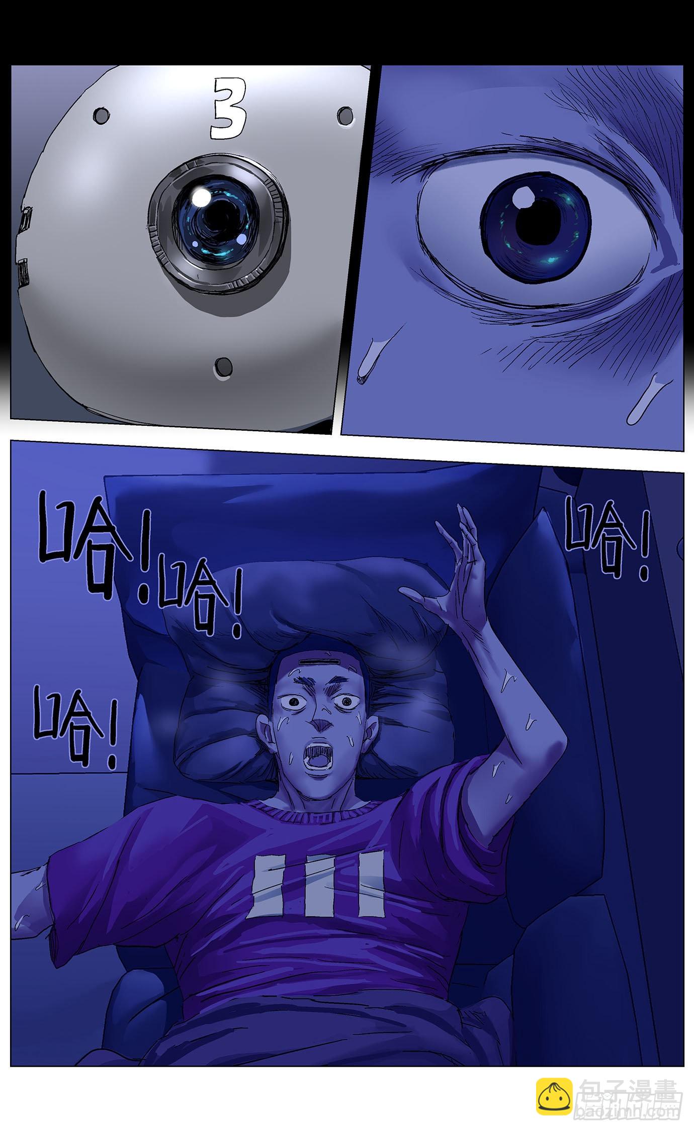 最高權限 - 第五十三話：怪夢 - 3