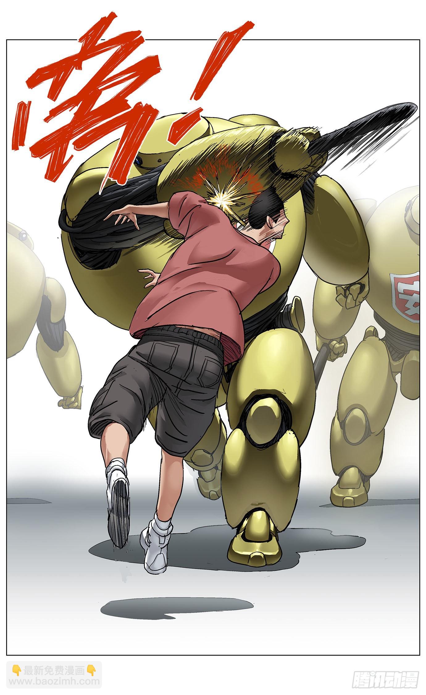 最高權限 - 第七十一話：圍堵 - 3