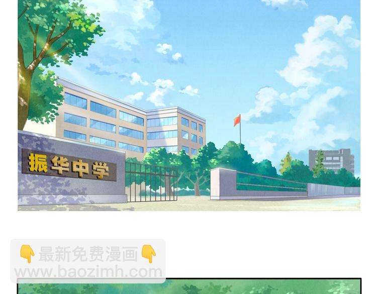 第1-4话 我的青春，始于与你的相遇(1/2)-第1话