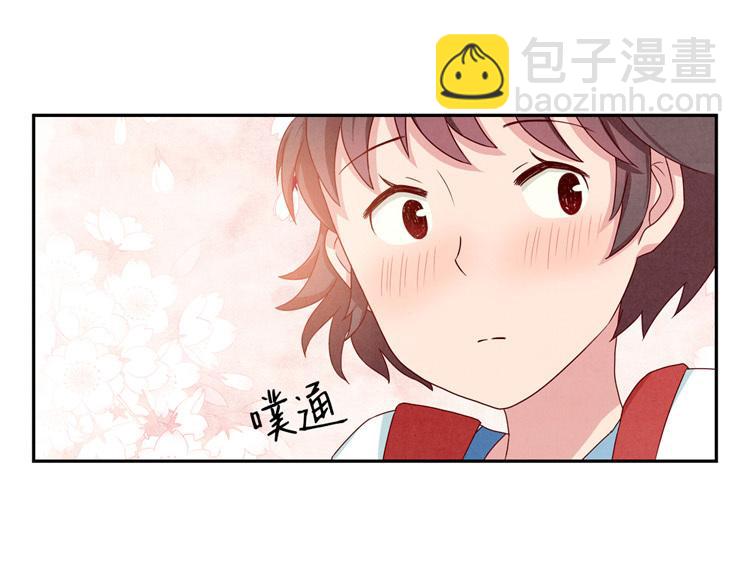 第1-4话 我的青春，始于与你的相遇(1/2)-第1话