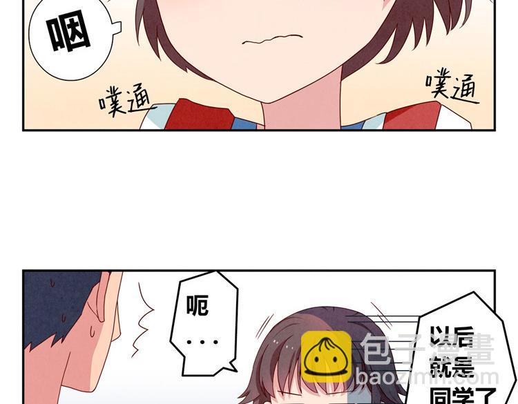 第1-4话 我的青春，始于与你的相遇(1/2)-第1话