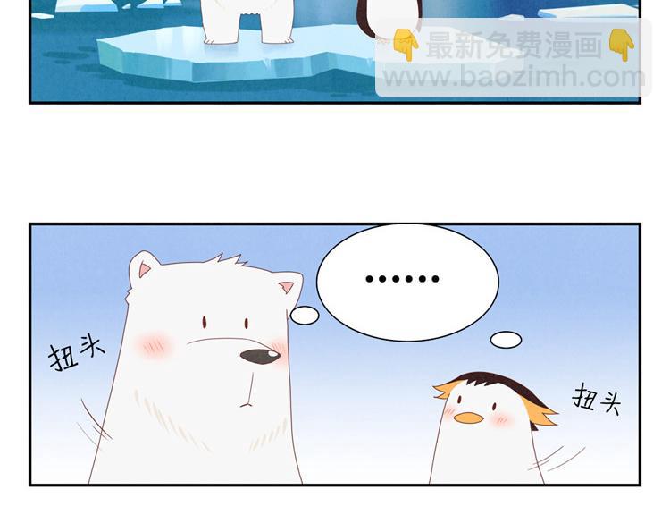 第1-4话 我的青春，始于与你的相遇(1/2)-第1话