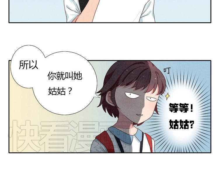 最好的我們 - 第1-4話 我的青春，始於與你的相遇(2/2) - 5