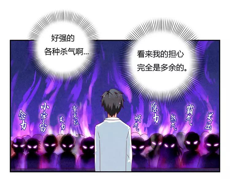 第34话 期中比武大会-第11话