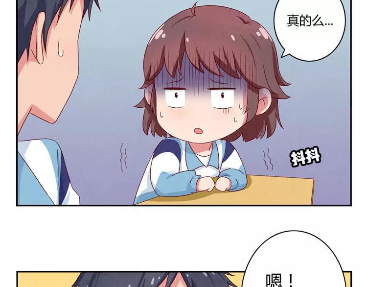 第34话 期中比武大会-第11话