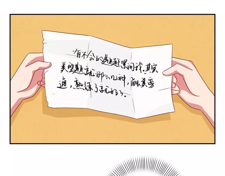 第34话 期中比武大会-第11话