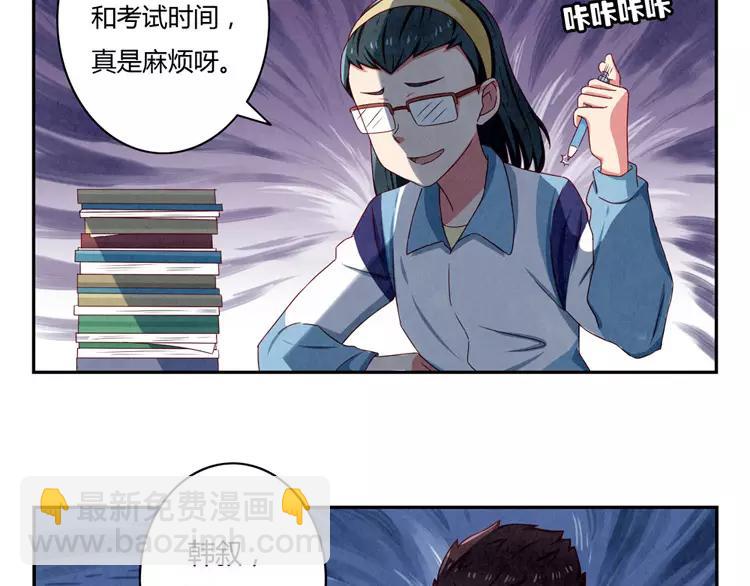 第34话 期中比武大会-第11话