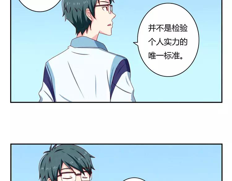 第34话 期中比武大会-第11话