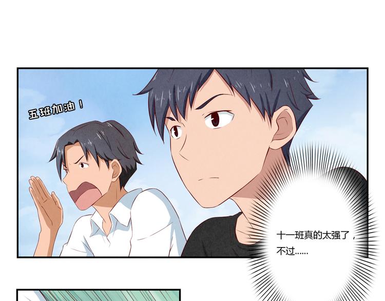 第124话 最弱对最强-第101话