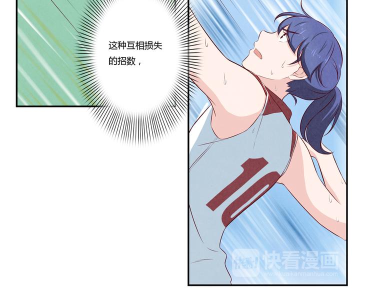 第124话 最弱对最强-第101话