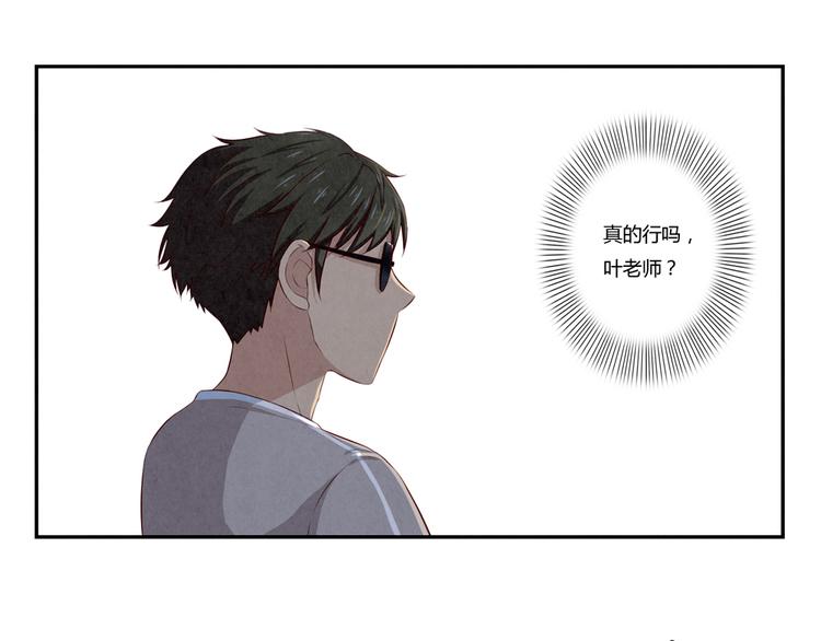 第124话 最弱对最强-第101话