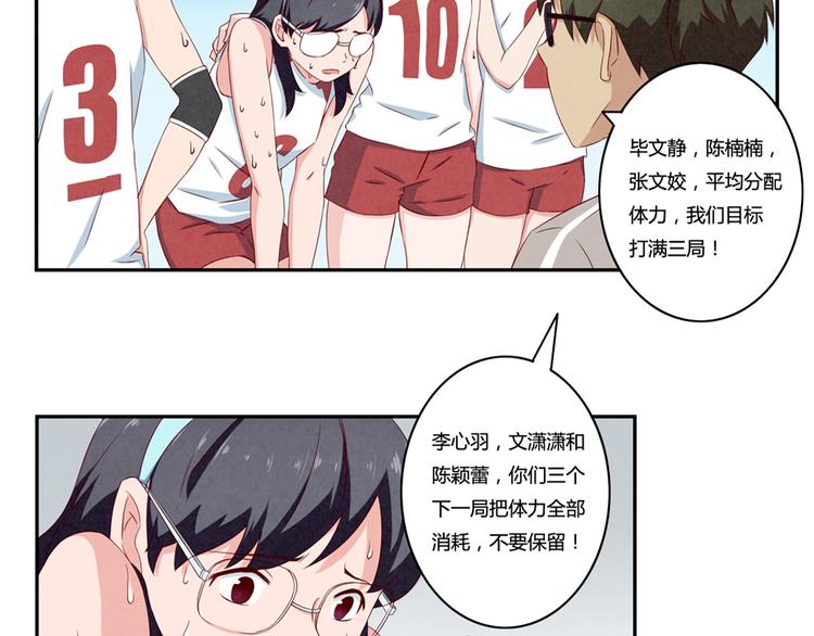 第124话 最弱对最强-第101话