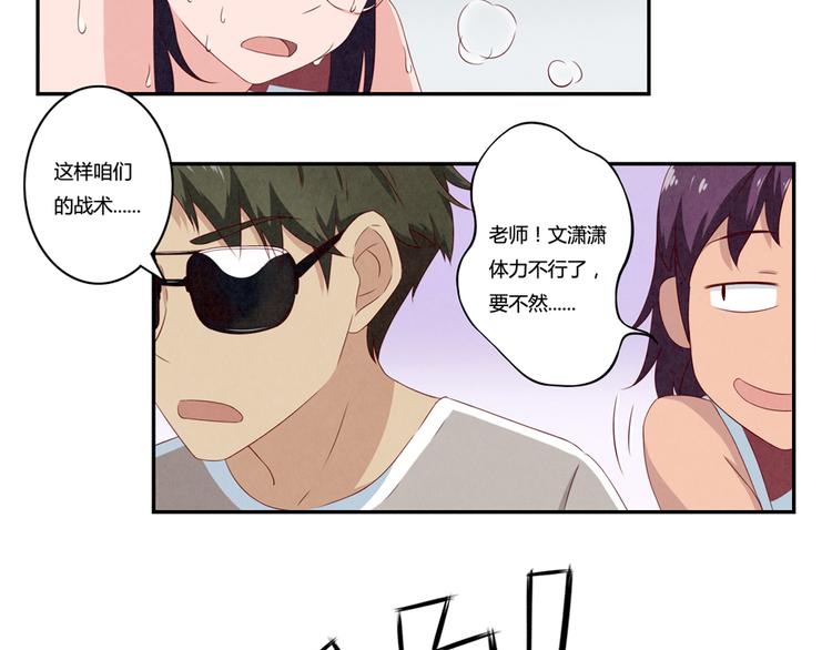 第124话 最弱对最强-第101话