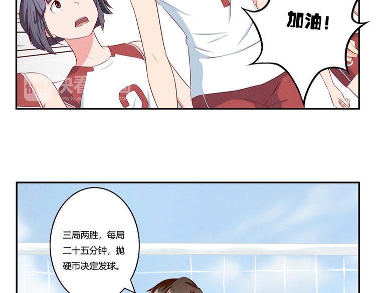 第124话 最弱对最强-第101话