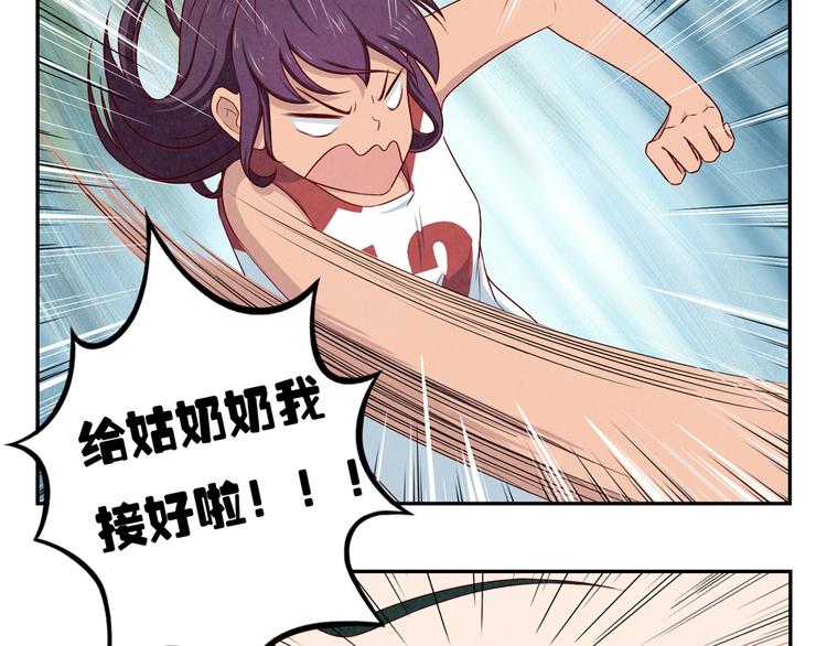 第126话 放心吧交给我们-下-第103话