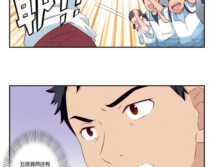 第126话 放心吧交给我们-下-第103话