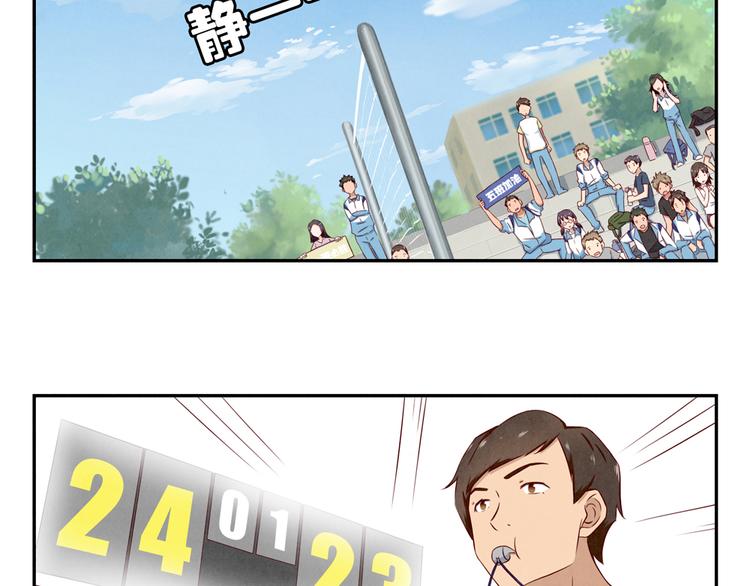 第126话 放心吧交给我们-下-第103话