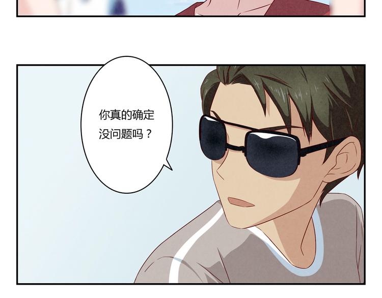 第126话 放心吧交给我们-下-第103话