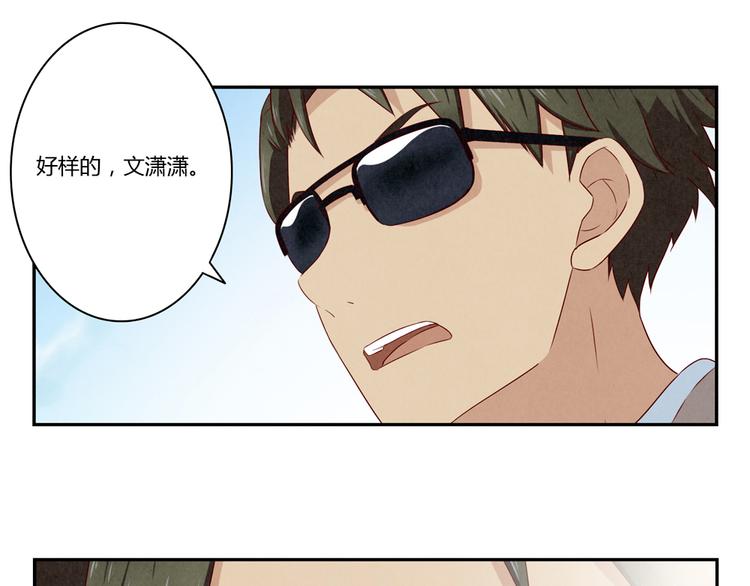 第126话 放心吧交给我们-下-第103话