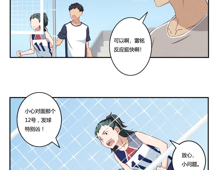 第126话 放心吧交给我们-下-第103话