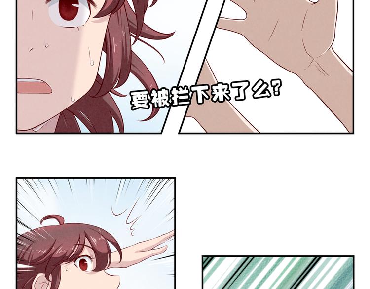 第128话 耀眼的光芒-下-第105话