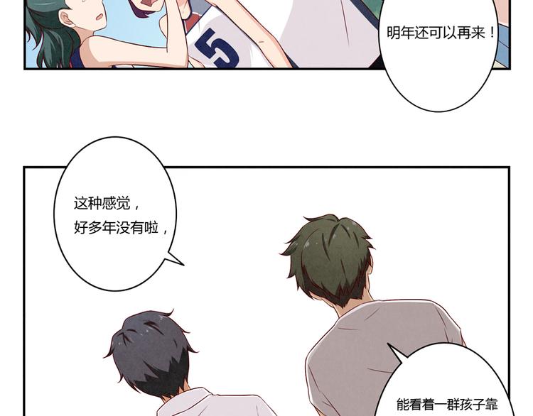 第128话 耀眼的光芒-下-第105话