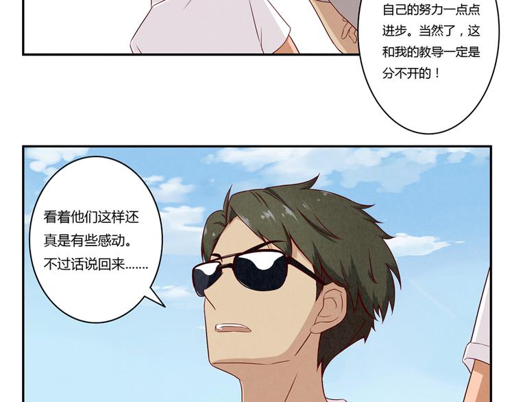 第128话 耀眼的光芒-下-第105话