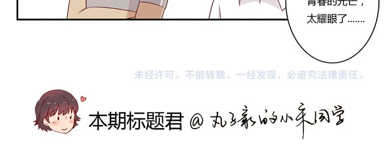 第128话 耀眼的光芒-下-第105话