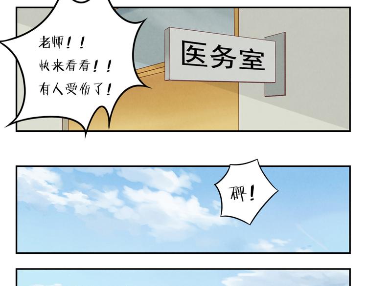 第130话 比胜利更重要的东西-第107话