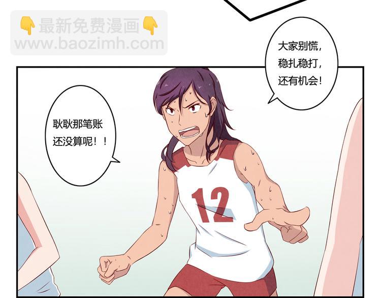 第130话 比胜利更重要的东西-第107话