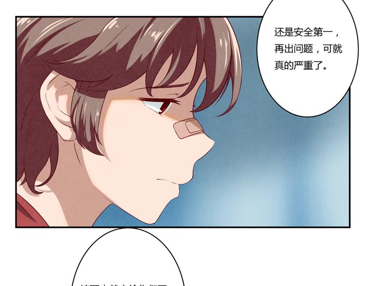 第130话 比胜利更重要的东西-第107话