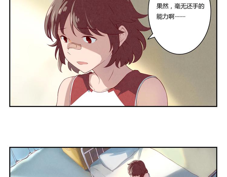 第130话 比胜利更重要的东西-第107话