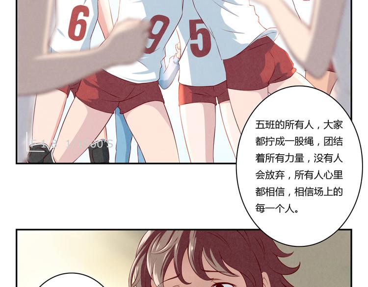 第130话 比胜利更重要的东西-第107话