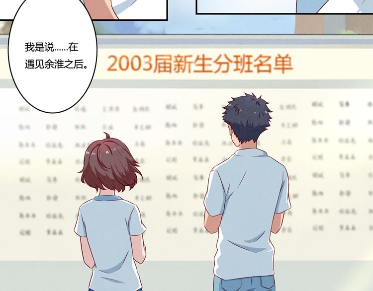 第132话 再给我两分钟-第109话