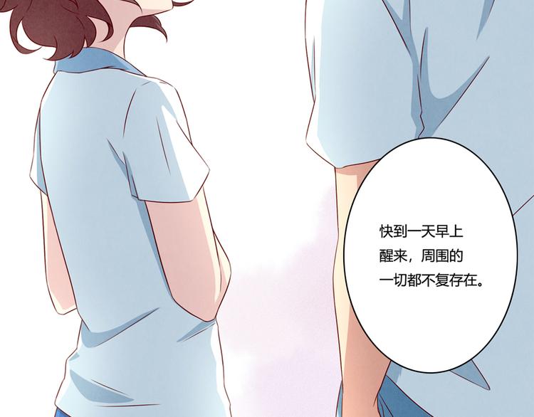 第132话 再给我两分钟-第109话