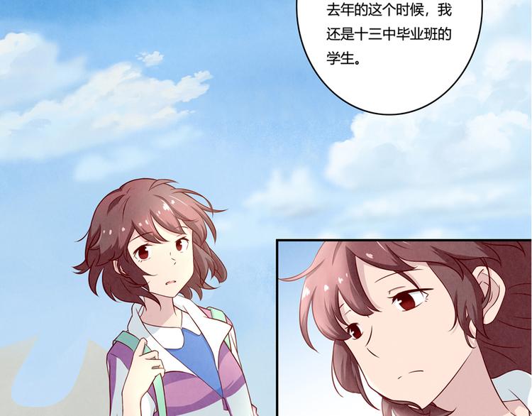 第132话 再给我两分钟-第109话