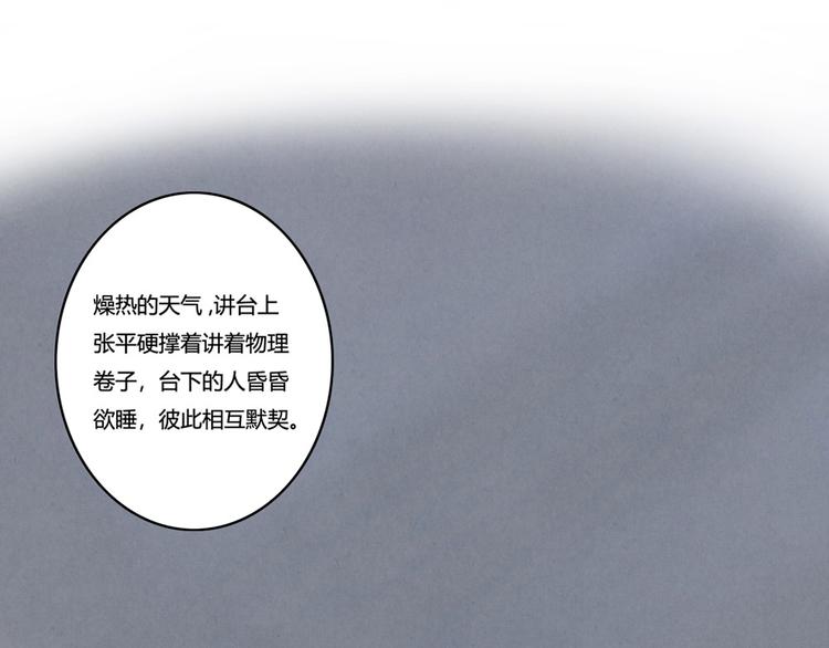 第132话 再给我两分钟-第109话