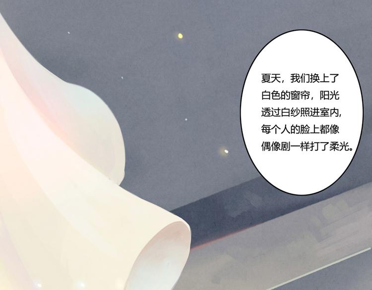 第132话 再给我两分钟-第109话