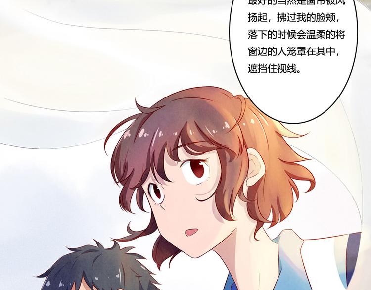 第132话 再给我两分钟-第109话