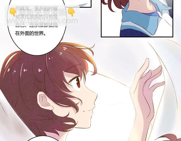 第132话 再给我两分钟-第109话