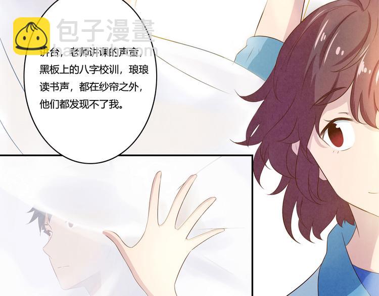 第132话 再给我两分钟-第109话