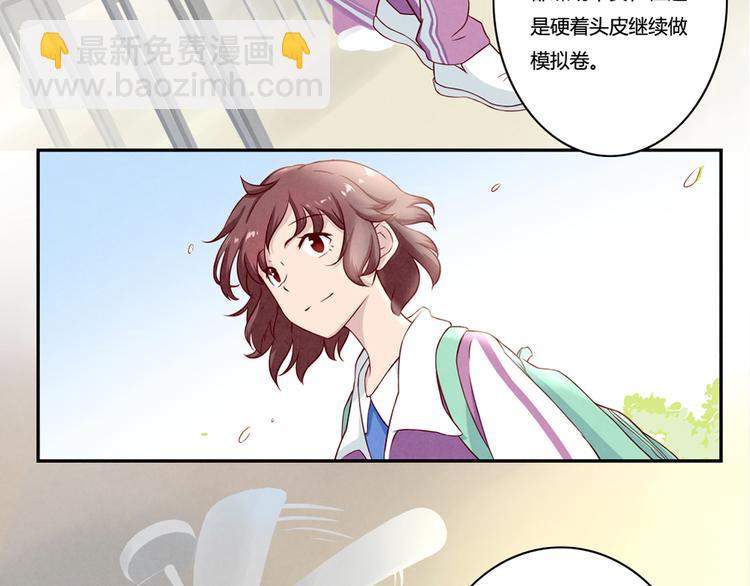 第132话 再给我两分钟-第109话