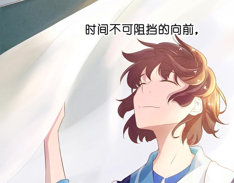 第132话 再给我两分钟-第109话