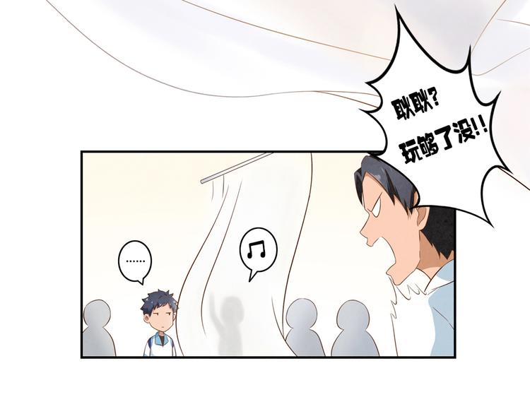 第132话 再给我两分钟-第109话