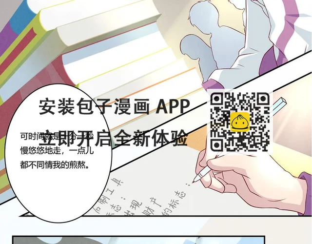 第132话 再给我两分钟-第109话