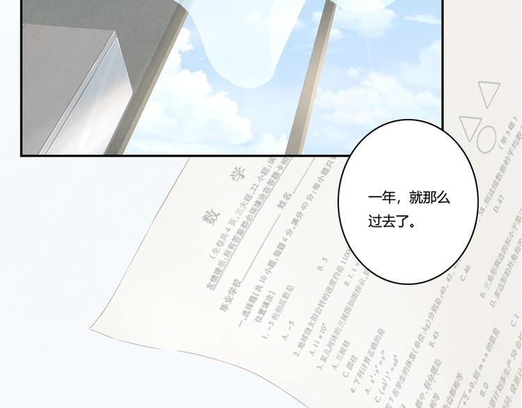 第132话 再给我两分钟-第109话