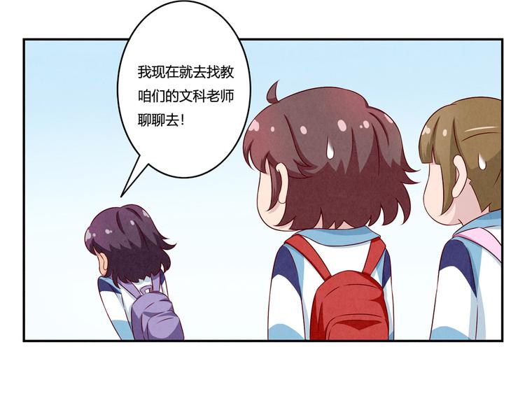 第134话 说变就变-第111话