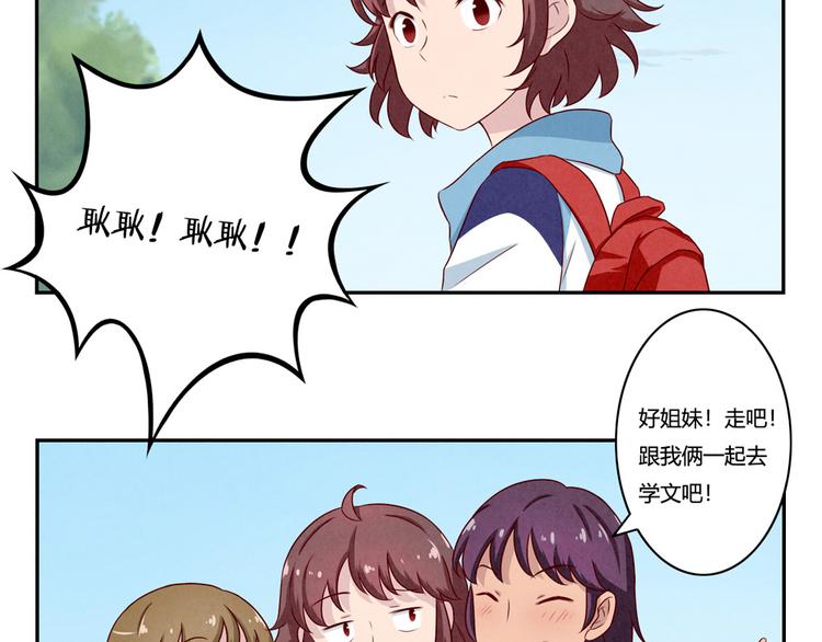 第134话 说变就变-第111话